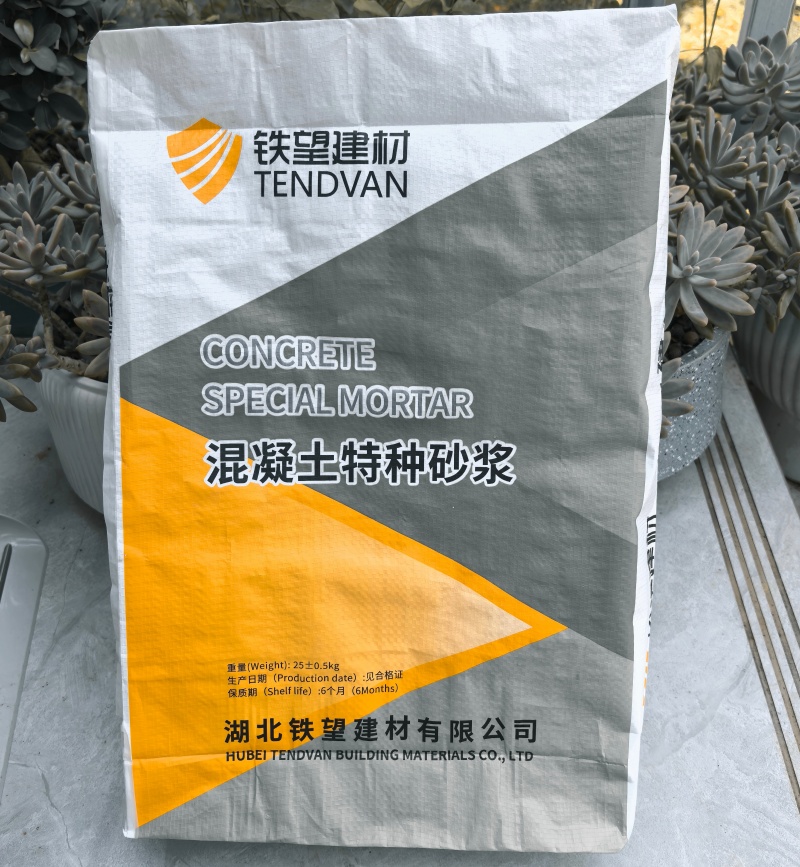 义安高延性混凝土