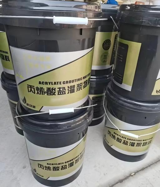 义安丙烯酸盐灌浆料